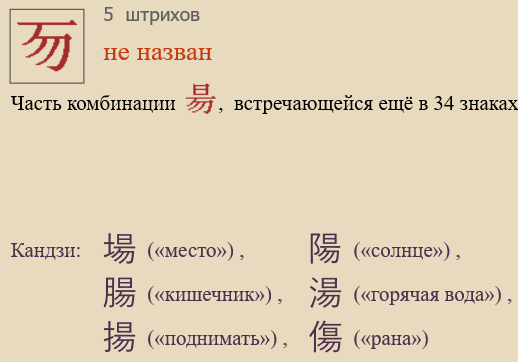 Без названия